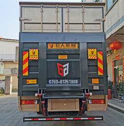 汽車(chē)尾板