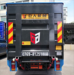 貨車(chē)尾板