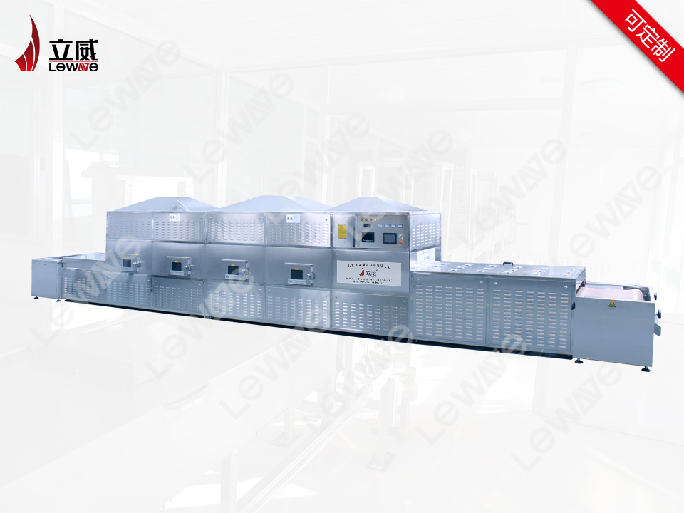 茶葉微波殺青設(shè)備