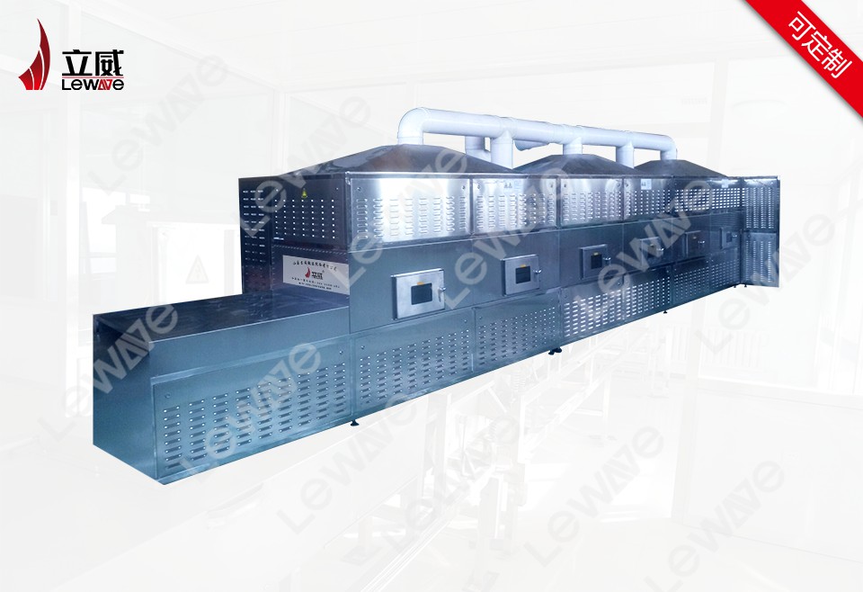 中藥飲片低溫干燥殺菌機