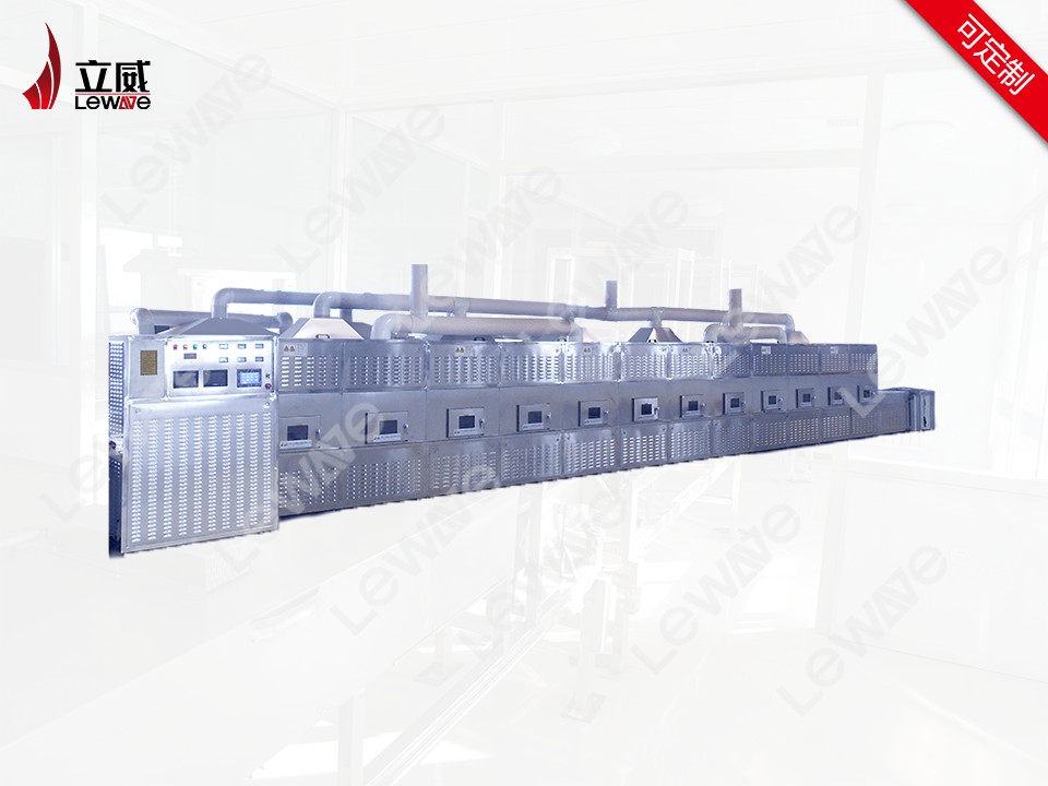 粉體材料微波干燥設備