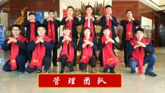 山東立威微波設備有限公司員工給廣大朋友拜年