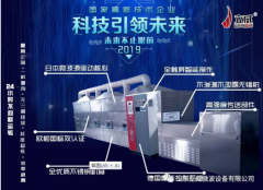 “烘蟲(chóng)子，就是它了”！