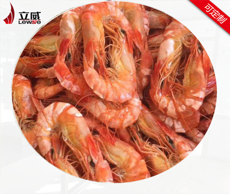 山東立威微波——大蝦烘干設(shè)備