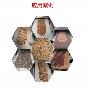 五谷雜糧微波熟化烘烤設備