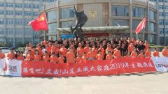 走進(jìn)海陽·立威大家庭團(tuán)建拓展之旅