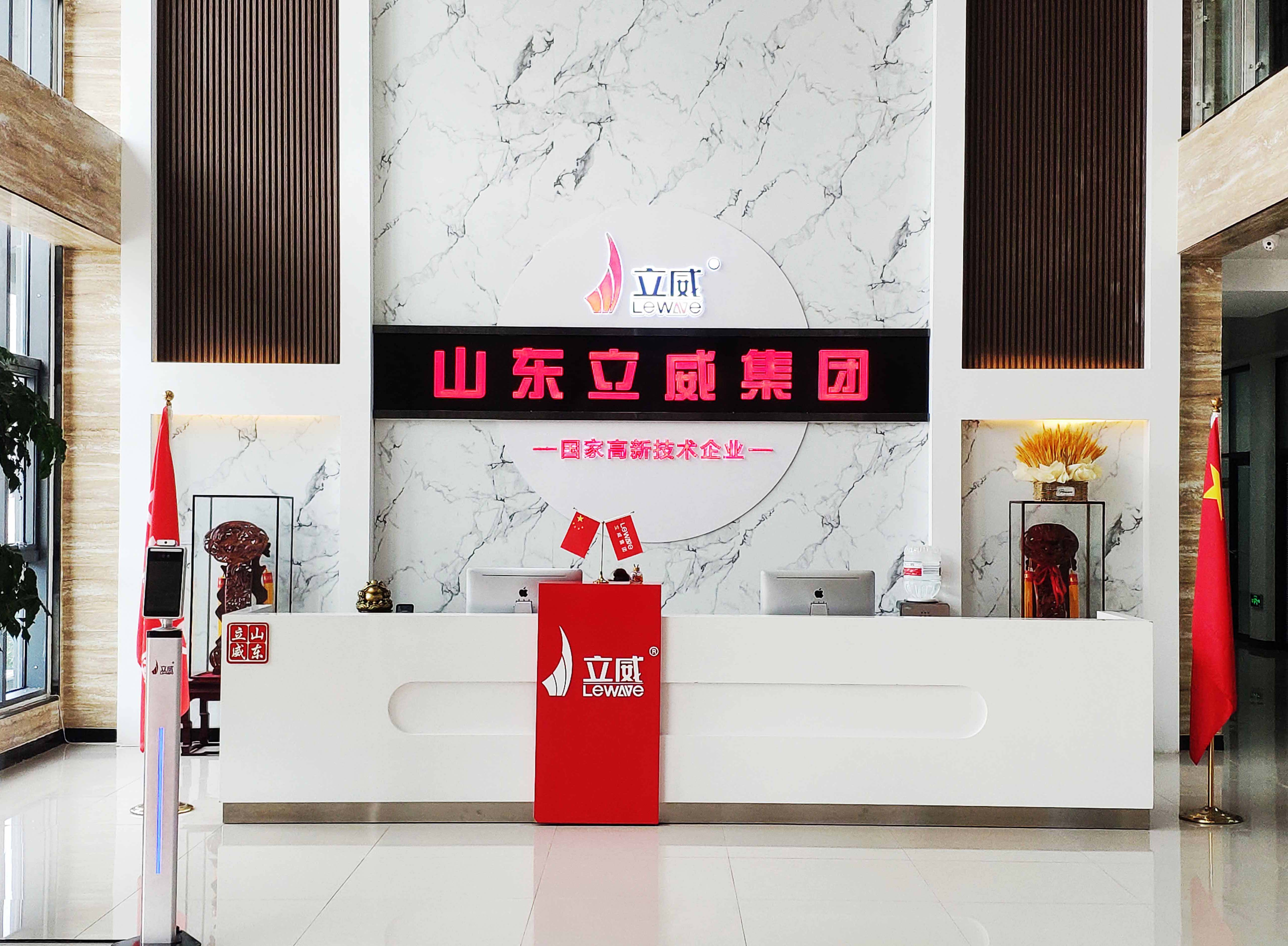 營(yíng)銷(xiāo)總部